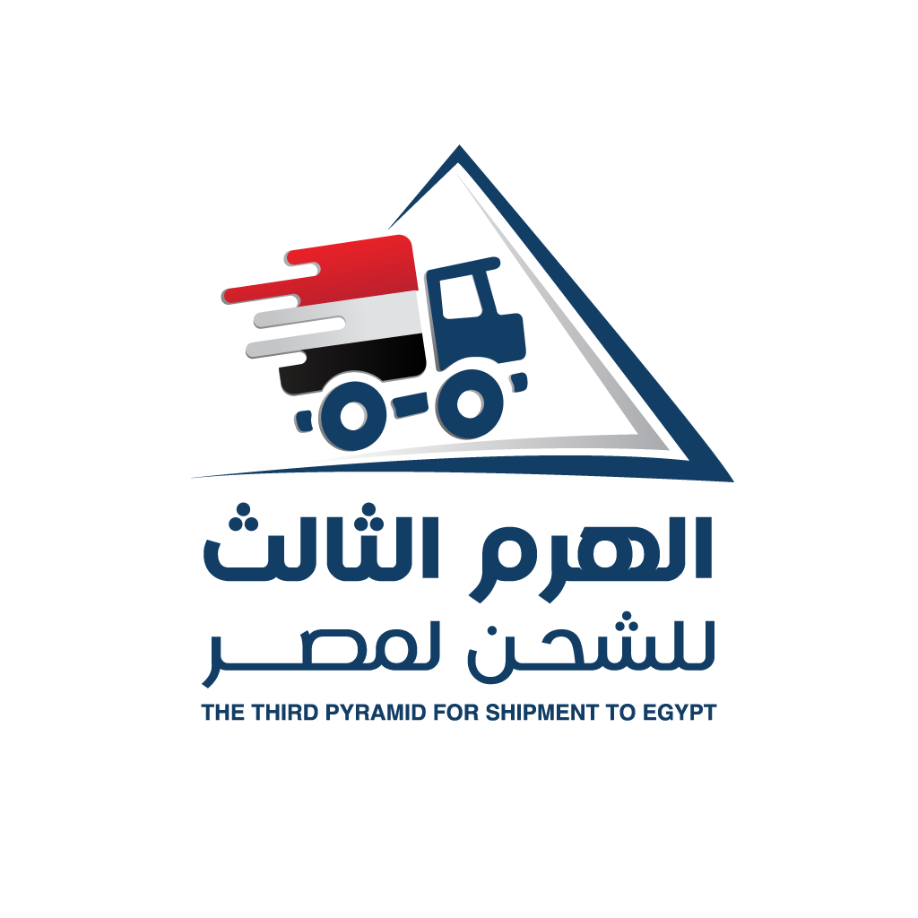 الهرم الثالث أفضل شركات شحن لمصر من الباب للباب
