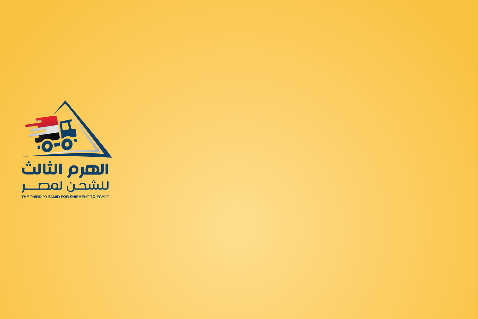 خدمات نقل الأثاث